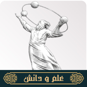 elmodanesh