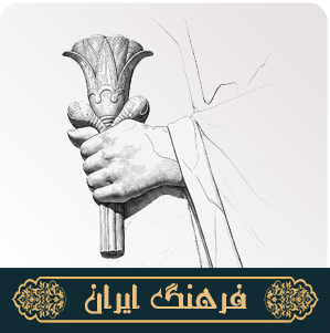 farhangiran