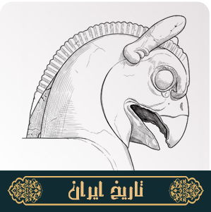 tarikhiran